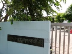 笹野台小学校まで徒歩6分