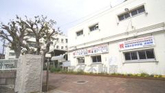 横浜市立希望が丘中学校