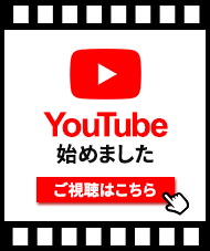 YouTube始めました